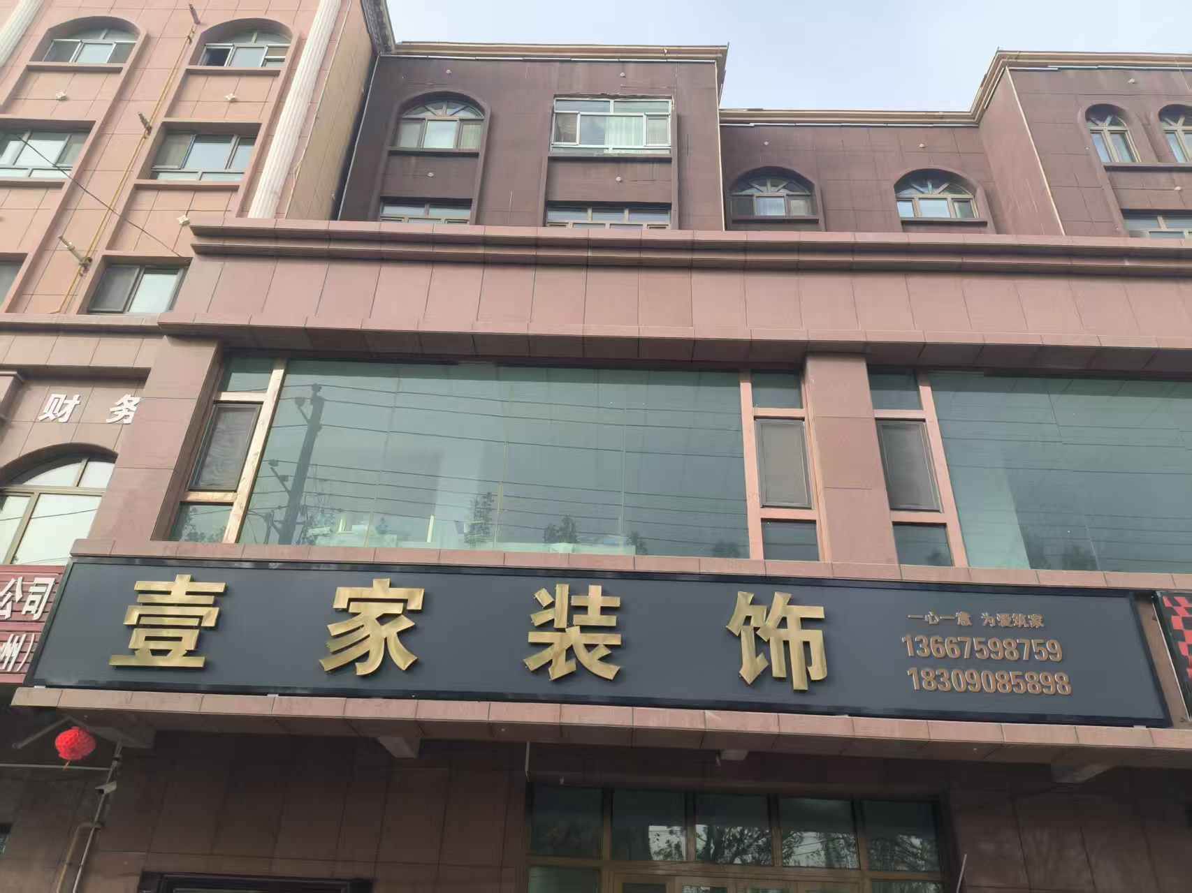 2026年甄选:克州阿图什市有实力的loft公寓装修公司哪家性价比高五家企业深度评测
