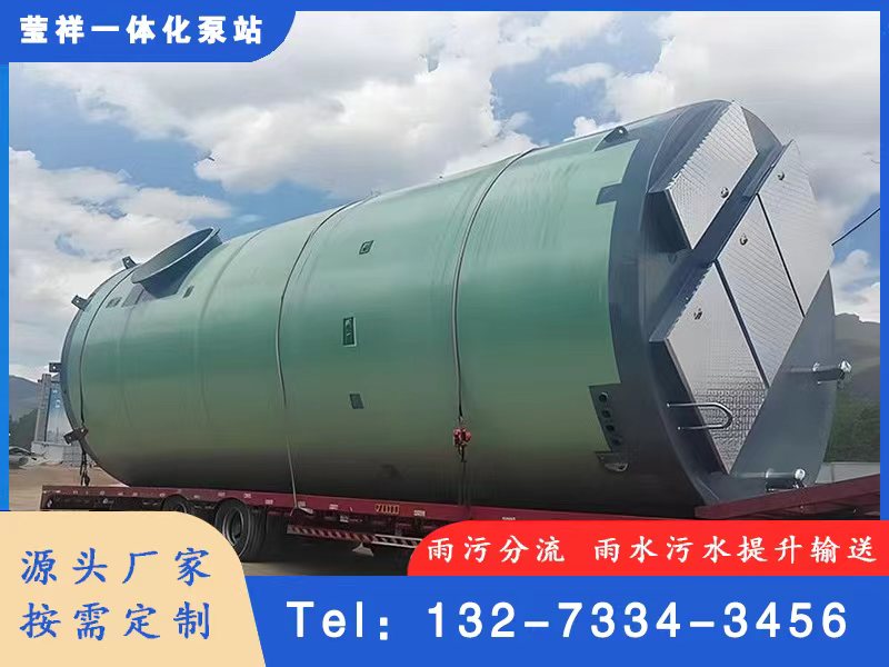 福建南平松溪附近一体化泵站莹祥地埋式一体泵站厂家2026热推
