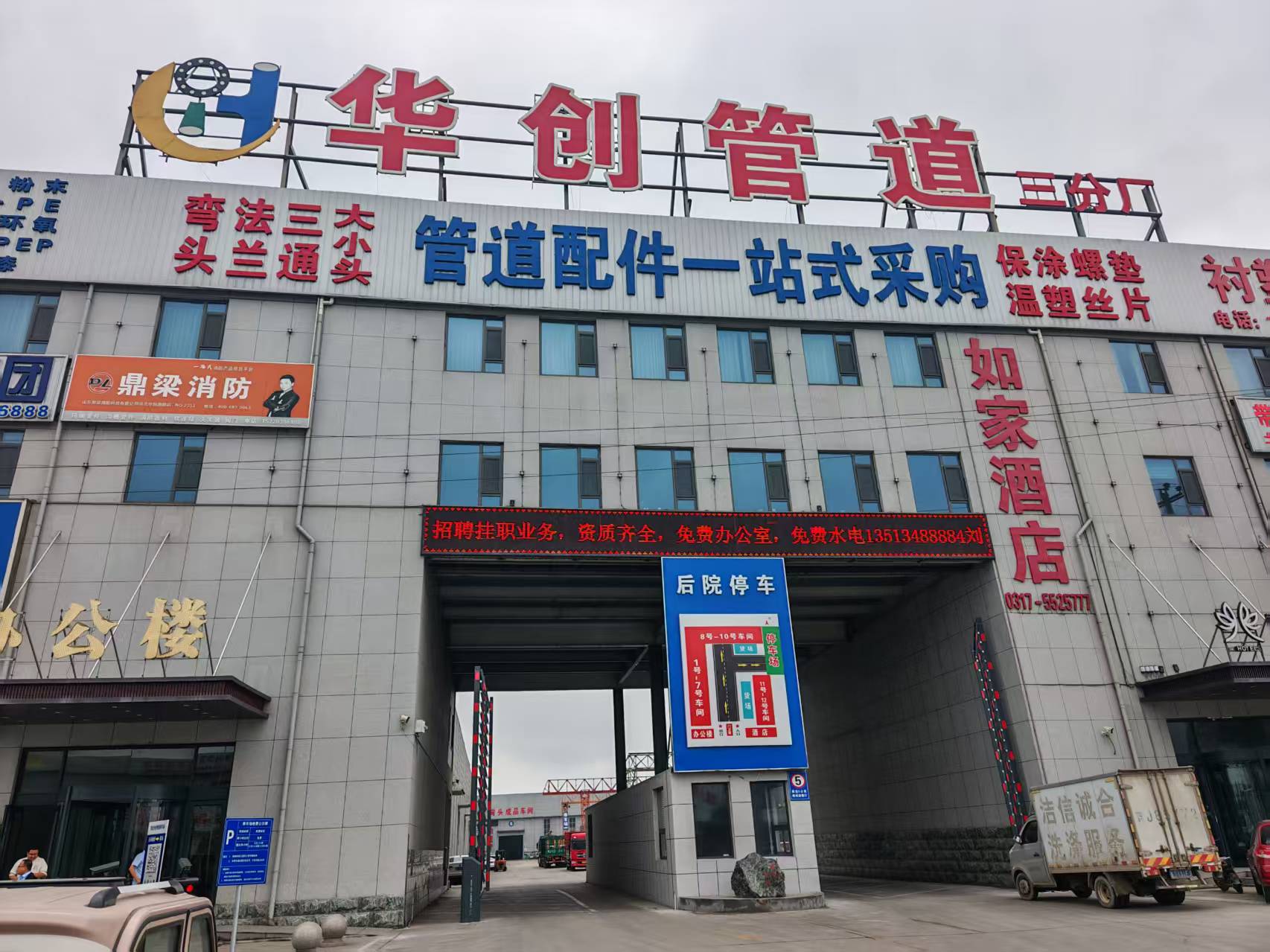 2026年靠谱的叶片法兰,Y型对焊三通厂家五家企业全方位拆解