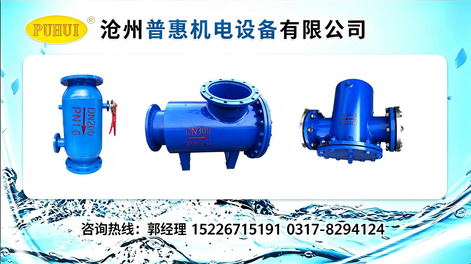 2026甄选:有实力的弯头过滤器,提篮式过滤器供应商五家企业深度评测