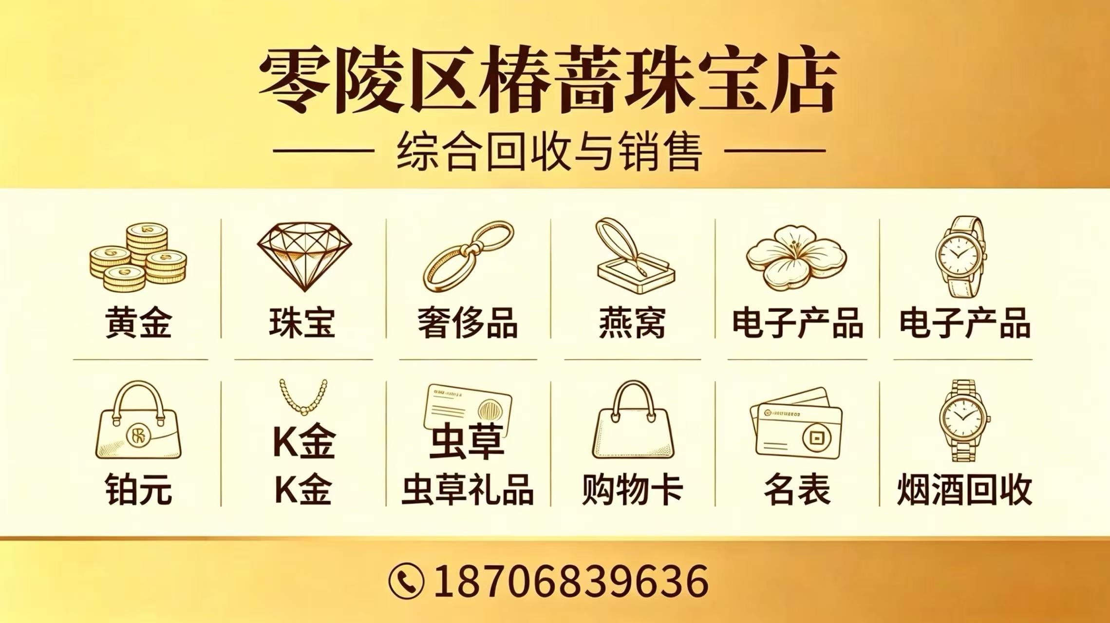 2026甄选:安阳市银元回收联系方式品质推荐