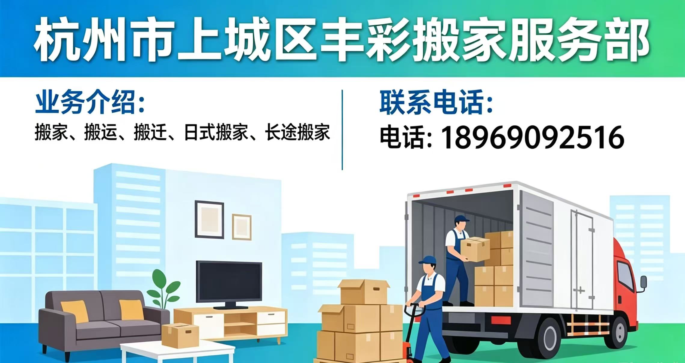 2026性价比之选:上城区医院搬迁,厨房家电回收公司精选推荐