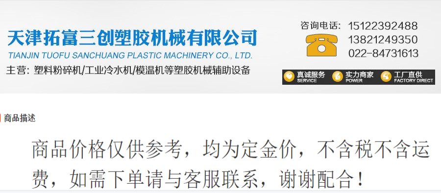 2026推荐：知名的三元乙丙橡胶粉碎机哪家靠谱五家企业省心之选