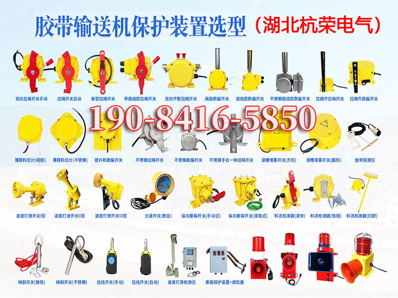 湖北杭荣接近感应开关GA-24300/S610-70可定制防水防油接近传感器