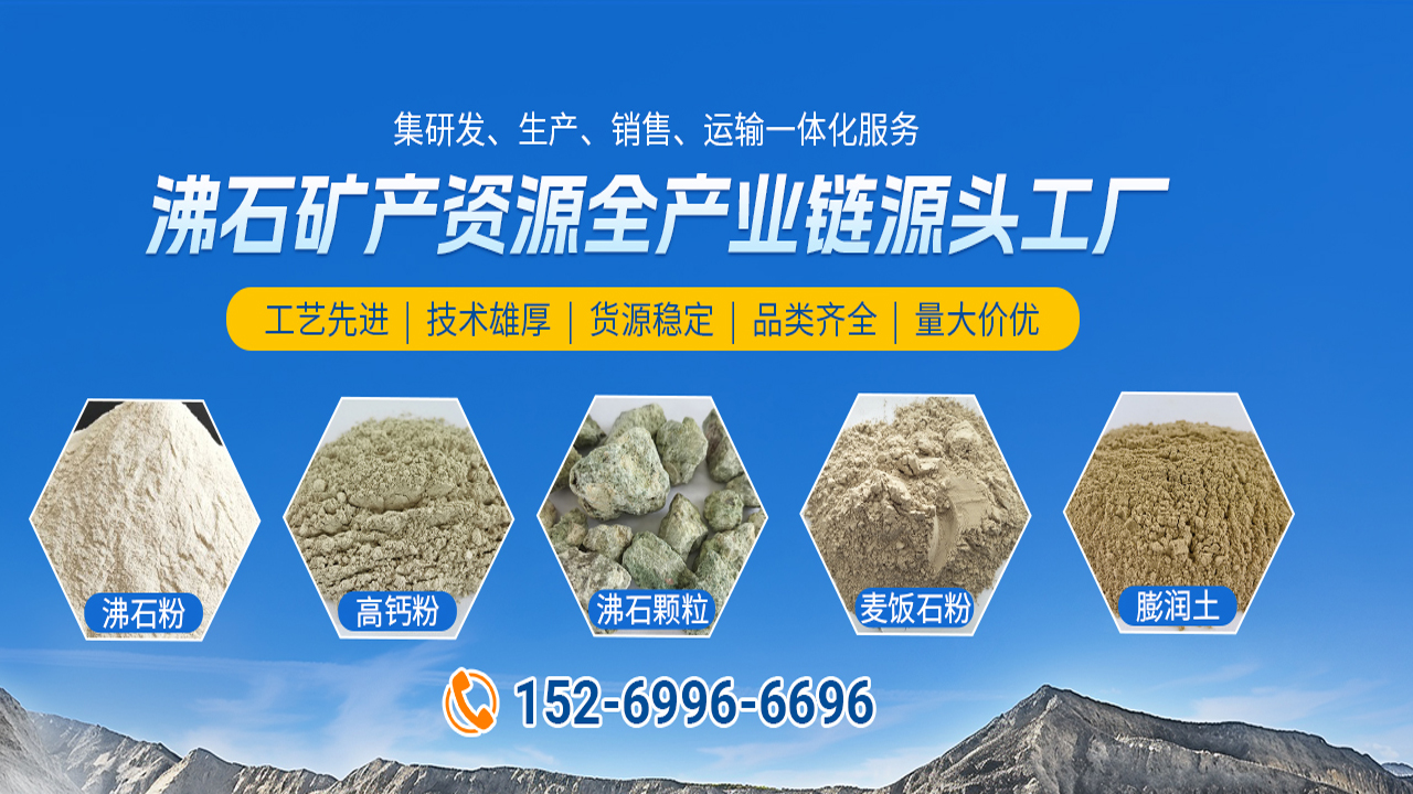 2026年专业的麦饭石粉定制公司优选推荐