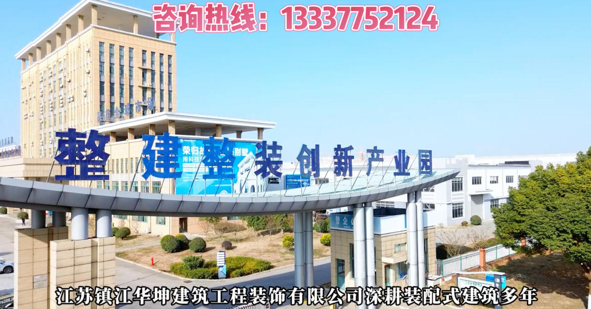 2026解析：镇江农村建房,农村别墅订制厂家5家公司实力解析