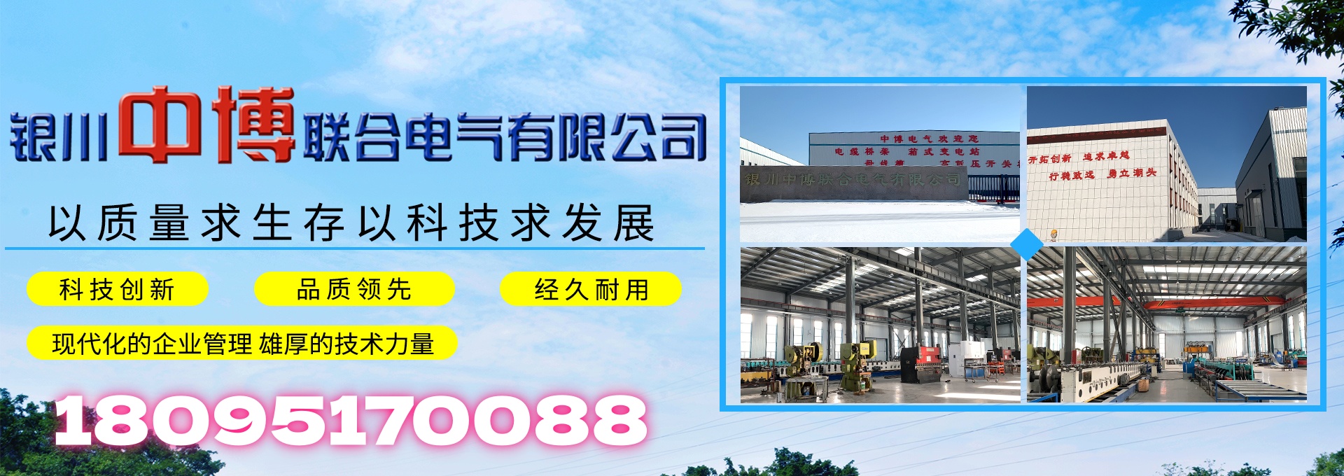 2026年优选:左旗数字化变电站,固定式开关柜生产厂家五家公司深度解析