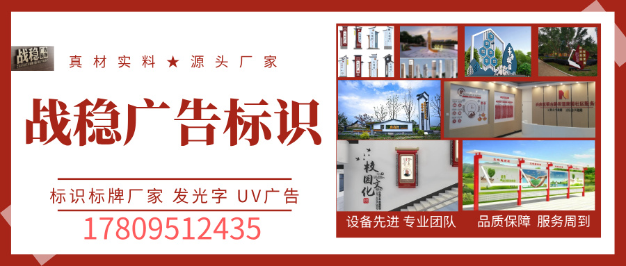 2026优选:吐鲁番市景观广告标识厂严选推荐