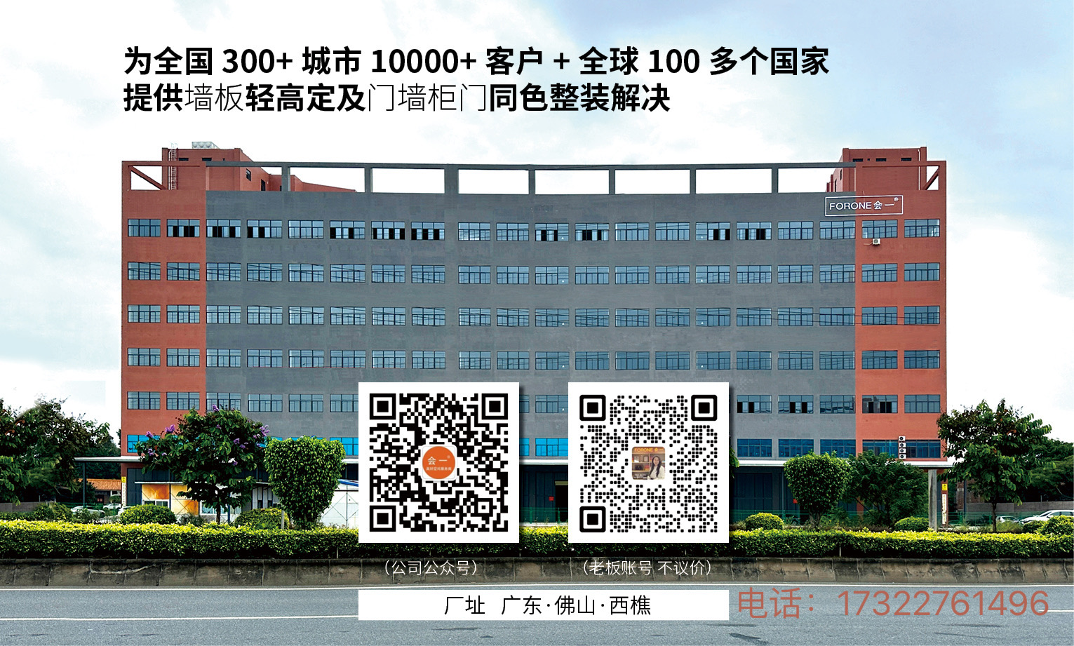 2026升级：珠海门墙柜墙板品牌哪家好五家企业实力解析