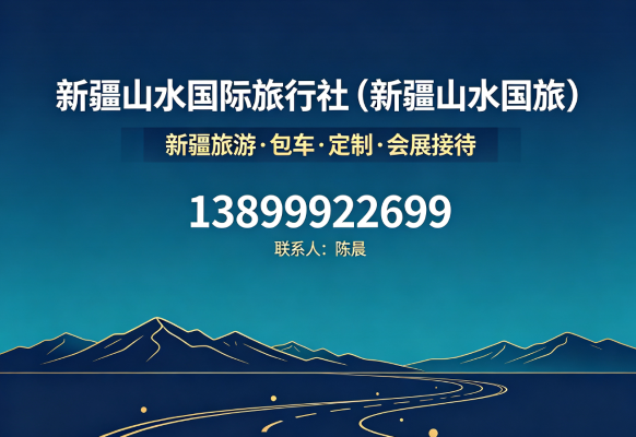 2026现阶段乌鲁木齐伊昭公路旅游综合评估与推荐体验观察分享