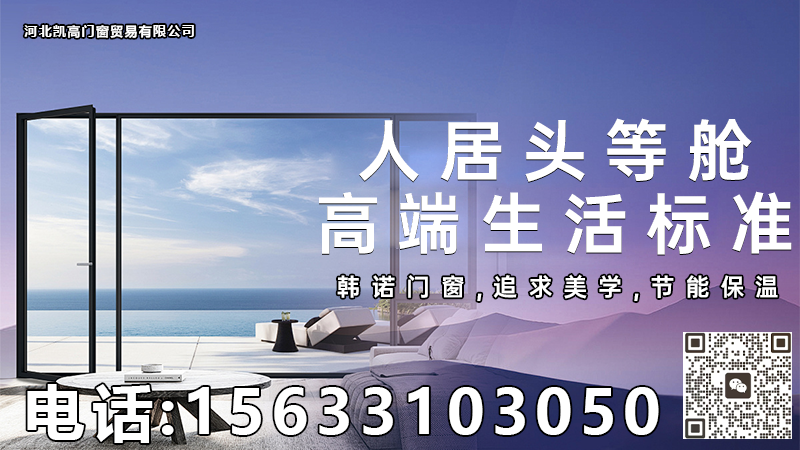 2026年上半年魏县80平齐双内开系统窗,80平齐双内开系统窗哪家靠谱五家企业品质甄选