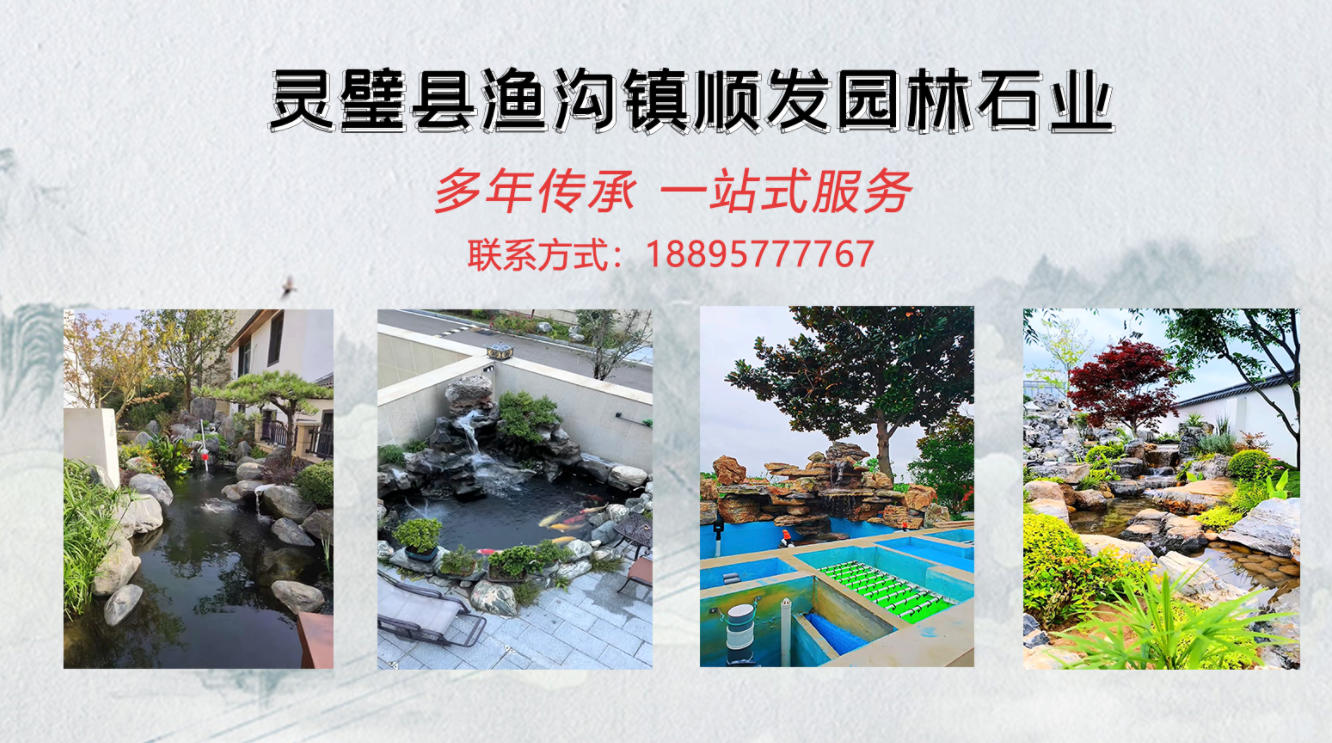 2026实力之选:宿州市灵璧县鱼池过滤,溪流厂家省心推荐