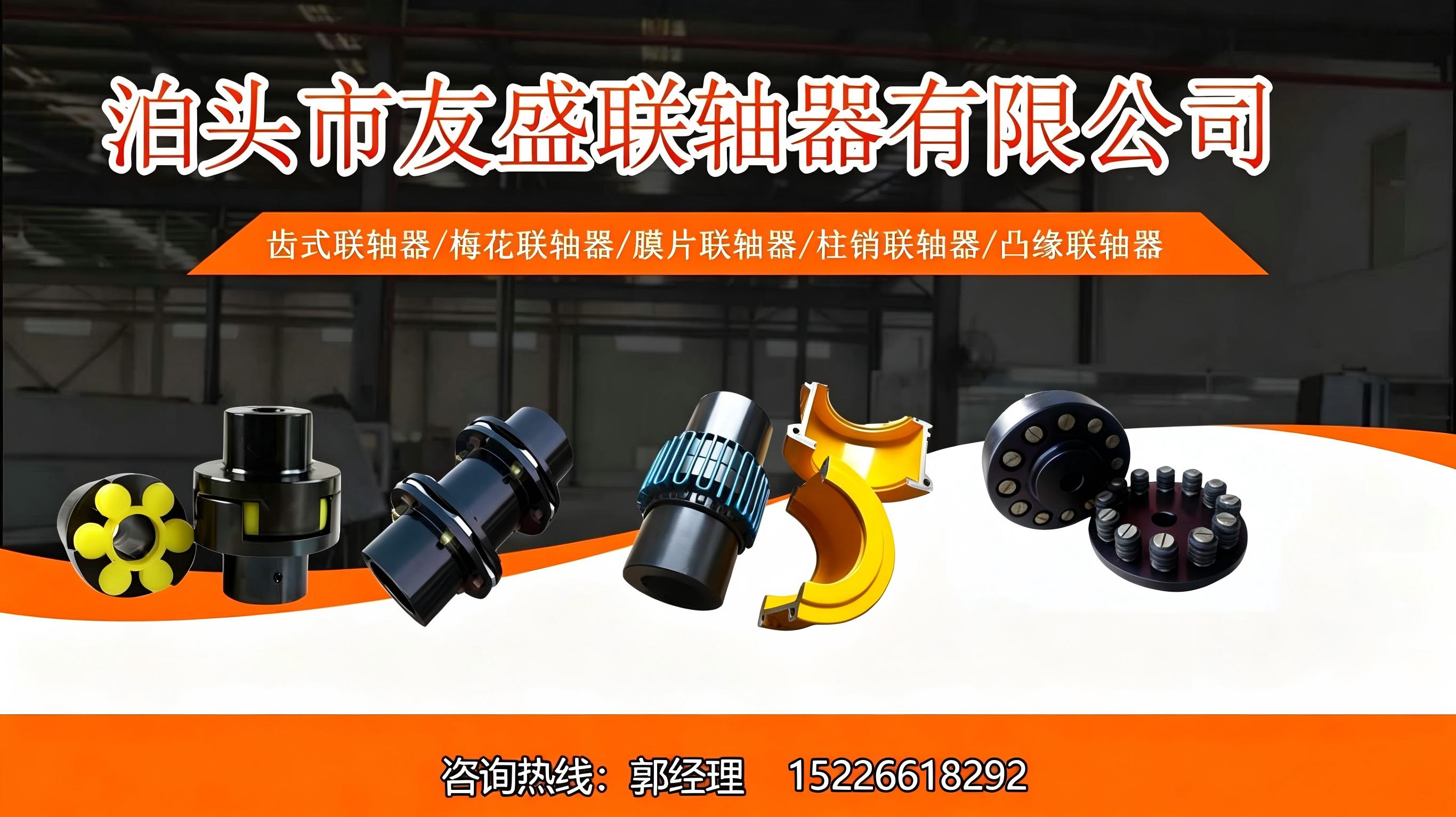 2026年有实力的JM膜片联轴器,HL弹性柱销联轴器怎么选5家企业实力解析