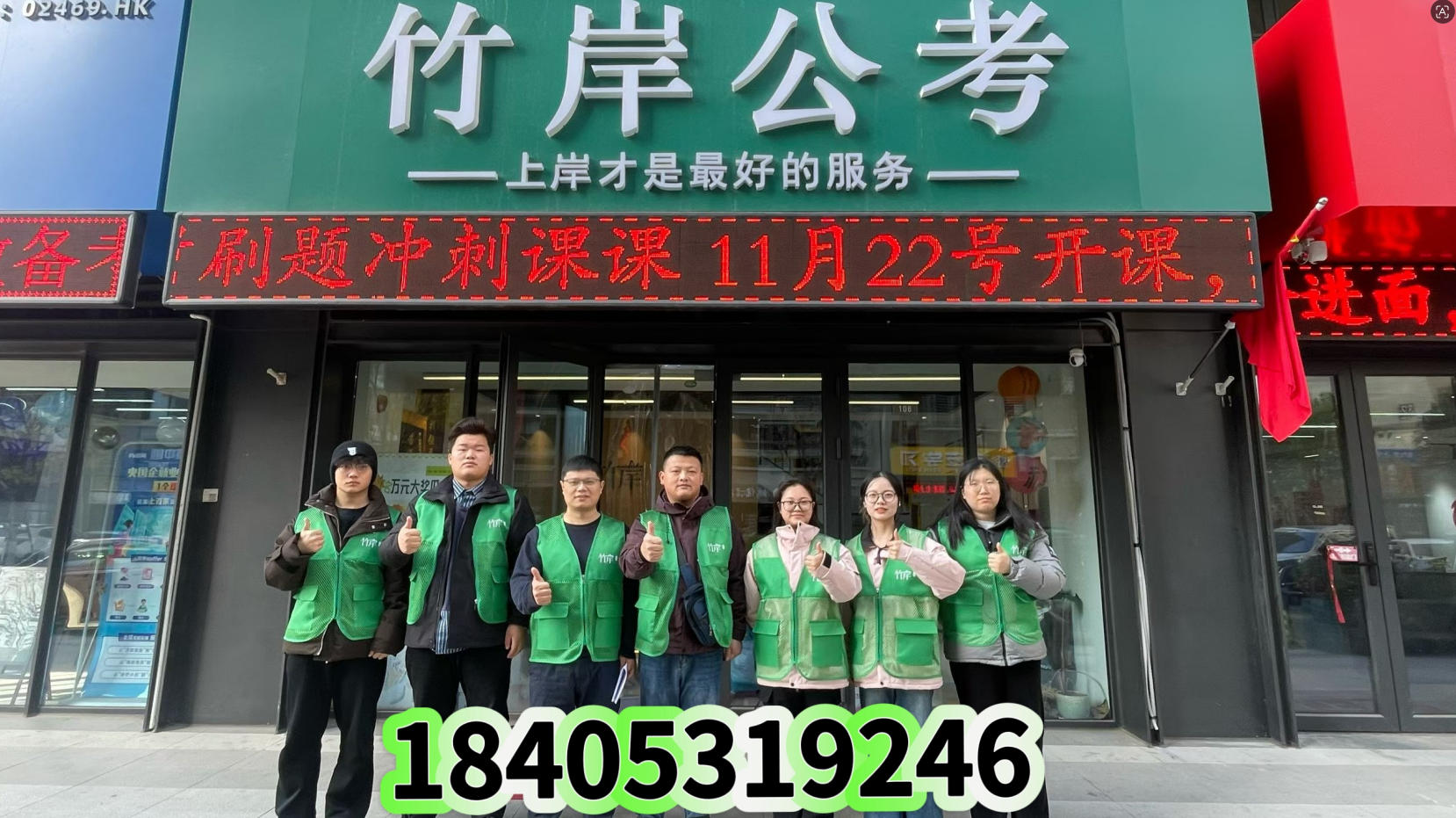 2026焕新:有实力的事业编考试机构,医疗事业编考试培训怎么选择5家企业实力评测
