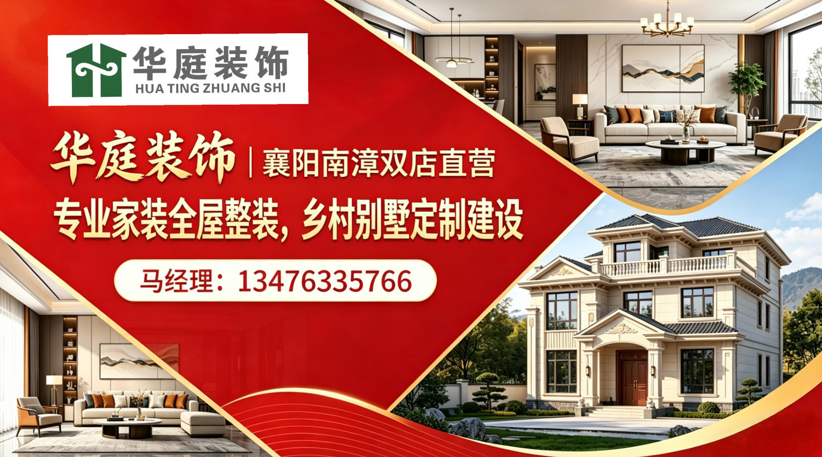 2026性价比之选:宜城家装,乡村自建房哪家收费合理避坑推荐