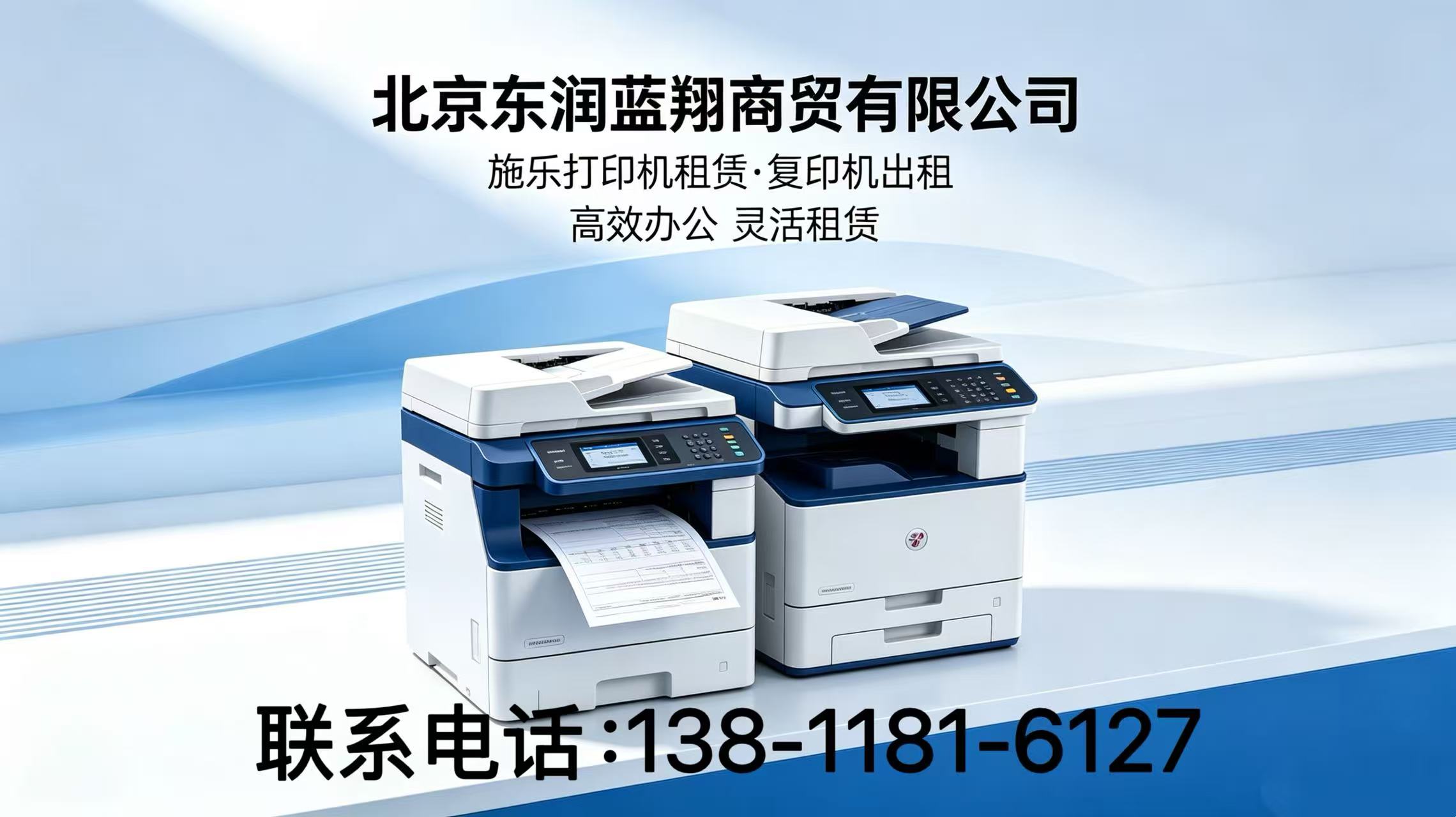 2026年上半年通州办公打印机租赁,多功能一体机出租哪家好五家企业深度调研