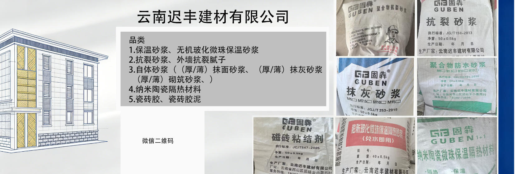 2026上新：曲靖C2 瓷砖胶定做厂家五家企业精选力荐