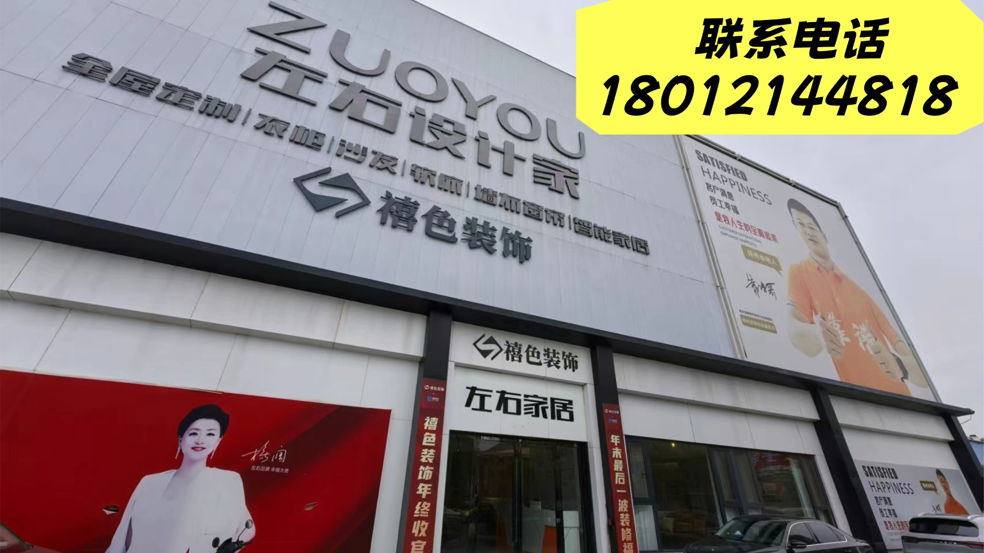2026优选：扬州评价高的别墅装修,精装房改造靠谱的公司电话好评推荐