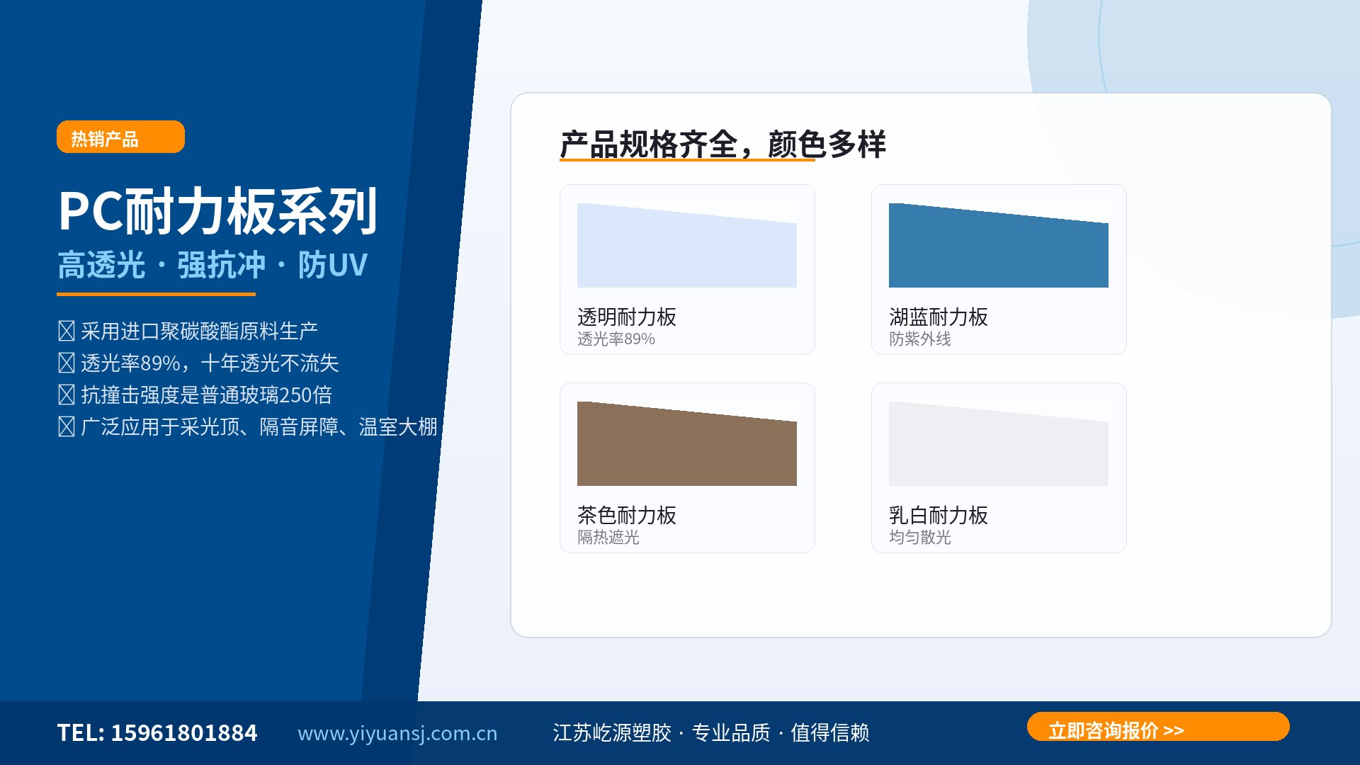 2026年优选:哪里有锁扣板,pc折弯透视罩厂避坑推荐