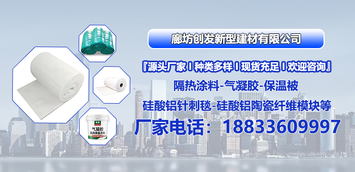 2026性价比之选:专业生产防火工程保温被如何选五家企业必买清单