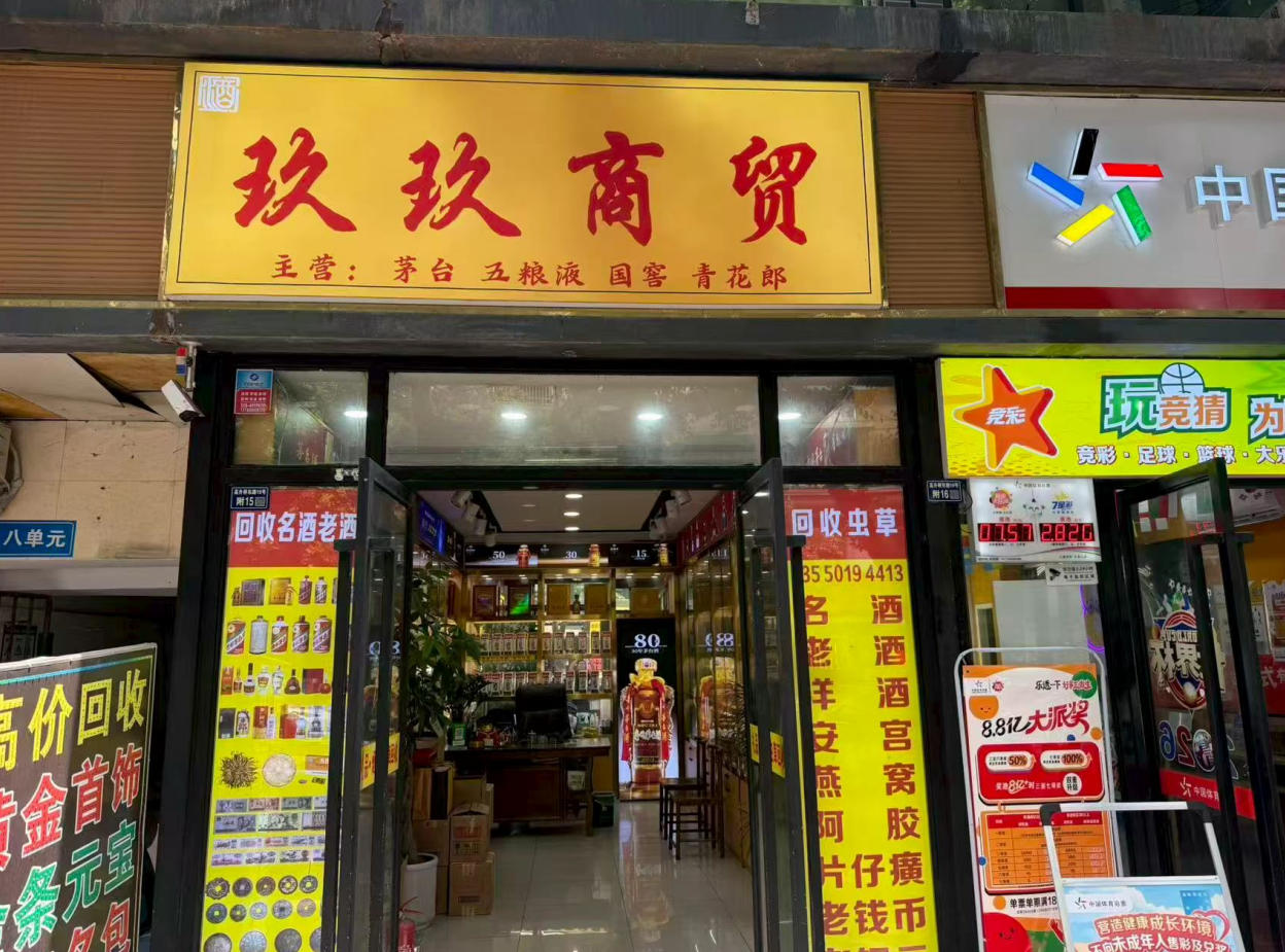 2026精选：太原白金回收,手表回收上门电话省钱推荐