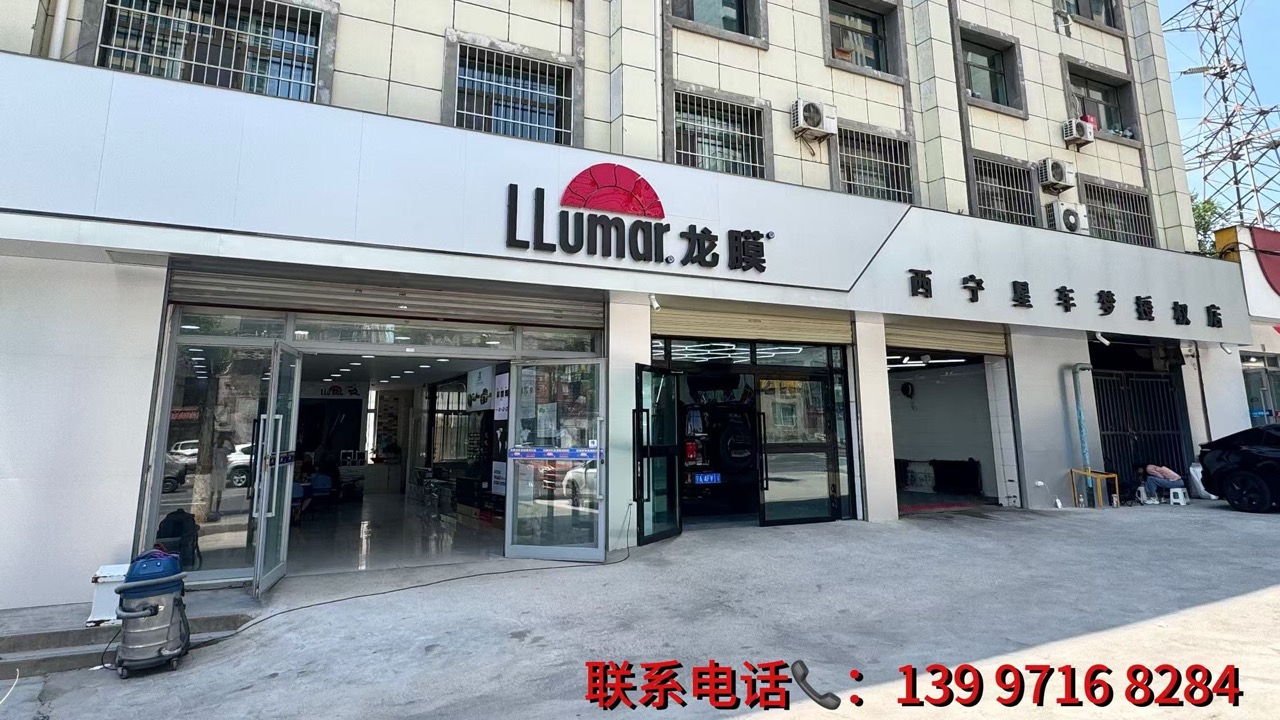 2026西宁车身改色膜,汽车装饰价格不踩雷推荐