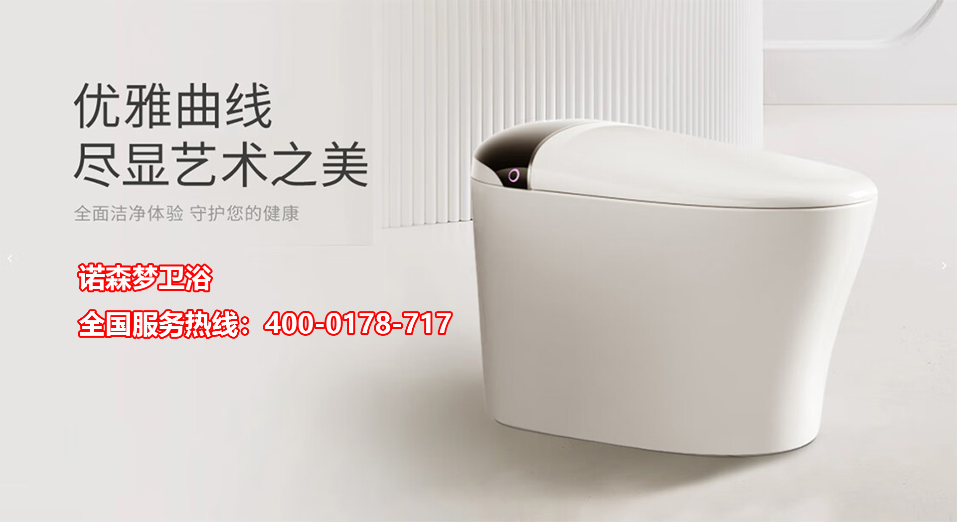 2026甄选:内蒙古智能马桶,洗脸柜企业五家企业省心之选