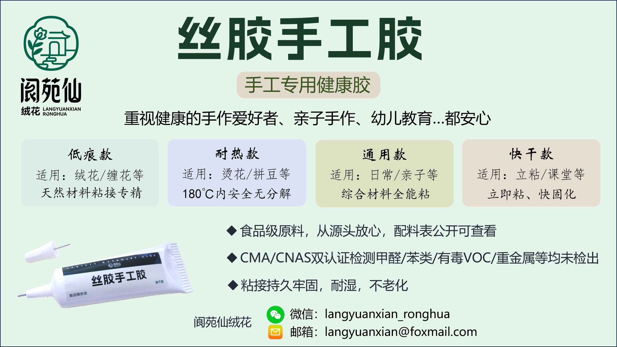 2026年好用的幼儿园手工专用胶水,手工无毒胶水哪家好热门推荐