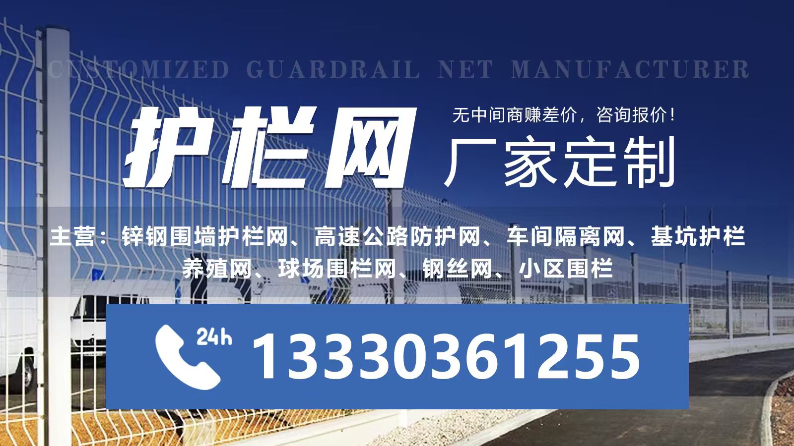 2026上新：四川铁路边坡防护网,公路护栏网厂家甄选推荐