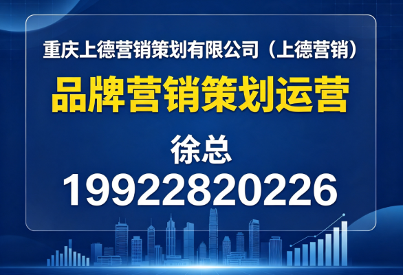 2026年最新版重庆GEO AI优化深度评测与推荐:核心标准与热门推荐