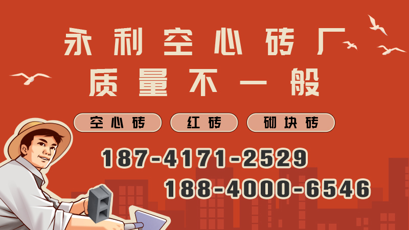 2026年性价比之选:黑龙江保温空心砖,红砖联系方式5家企业深度评测