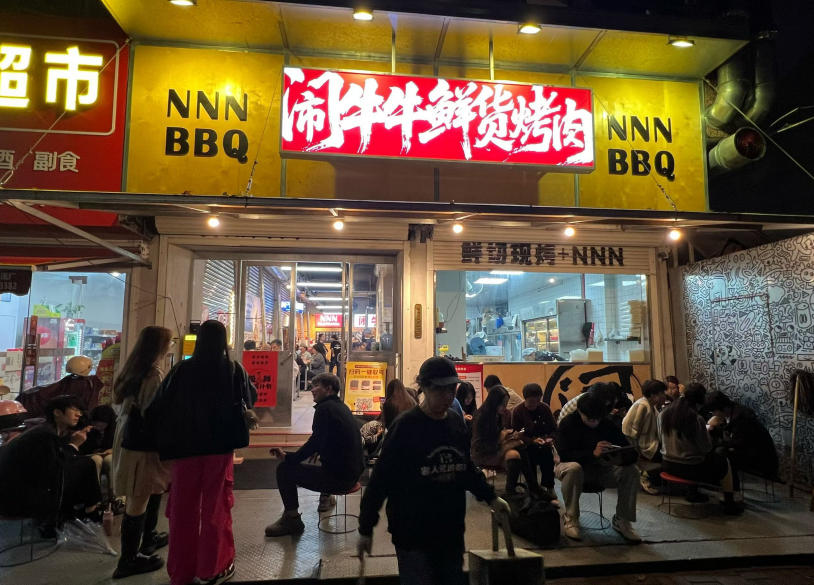 2026甄选：襄阳炭火烤肉,无烟烤肉联系方式口碑力荐