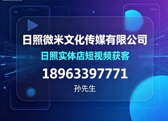 2026年报价参考版日照企业陪跑深度解析附详细对比说明