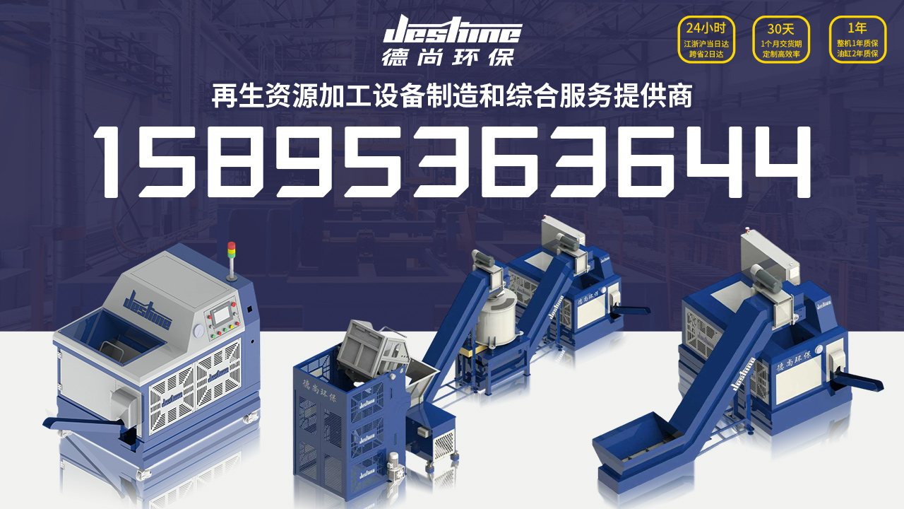 2026优选：周庄废铝打包机,钢销打包机哪家好推荐