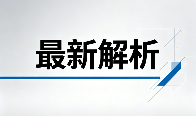 2026上海交通事故律师团队靠谱榜：十支实干团队信息全公开
