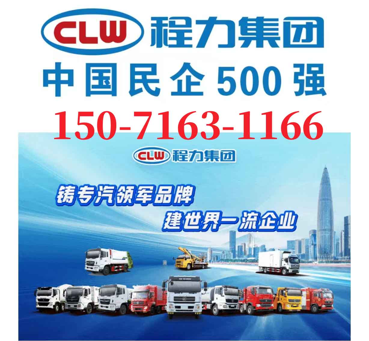 2026升级：多功能重汽工具车配件齐全(经济实用)黄山分厂直销价格