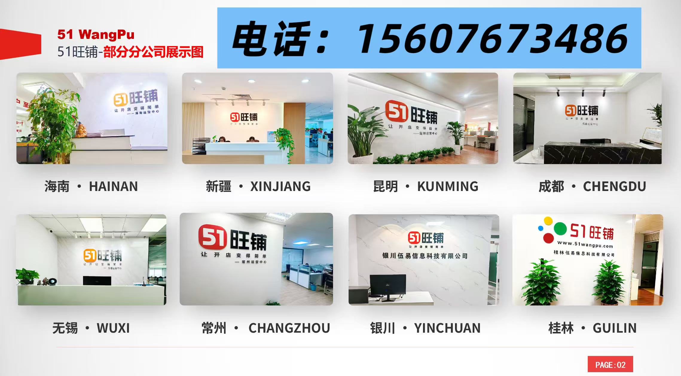 2026上新：海口急转店,店铺转让哪家靠谱推荐解读