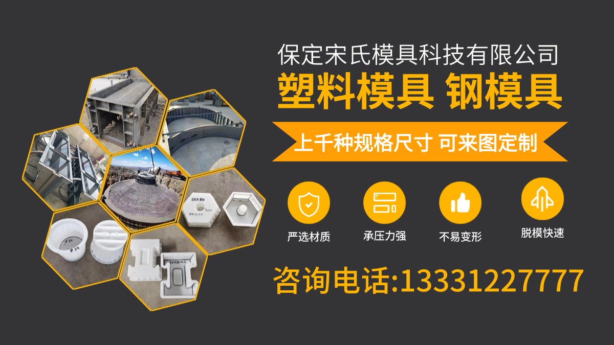 2026河北路沿石模具,风电塔筒基础模具定做厂家高性价比推荐