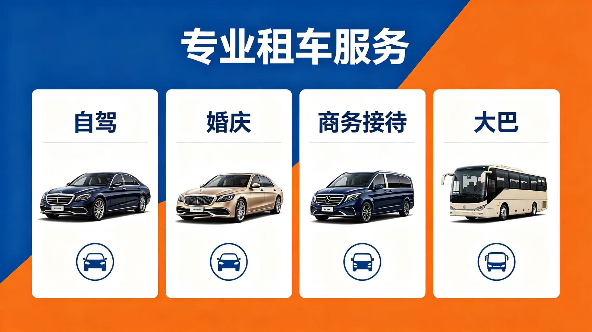 2026实力之选:六安长途租车出行,婚车租赁哪家靠谱热门推荐盘点