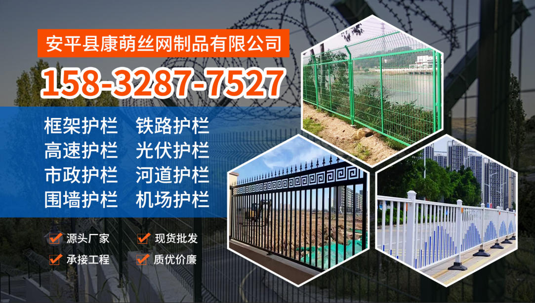 2026年甄选:山东警示护栏,道路交通护栏厂家电话省钱推荐