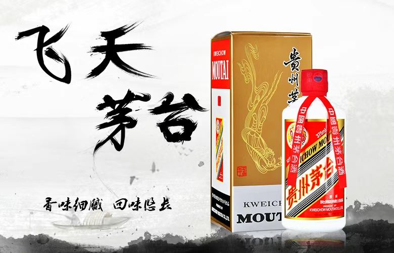 2026推荐：济南回收茅台酒,回收奔富707红酒公司匠心推荐