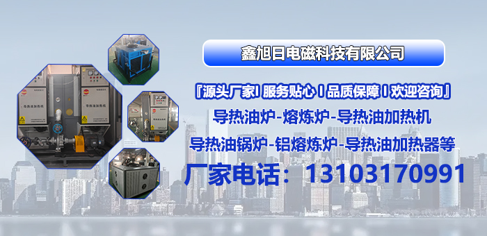 2026指南：正规的铝熔炼炉,电磁感应熔铝炉生产厂家严选推荐