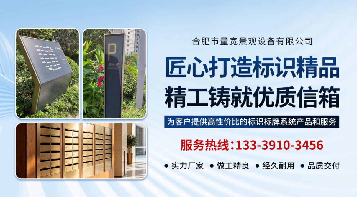 2026指南：无锡景区标识标牌,标识标牌哪家好人气推荐