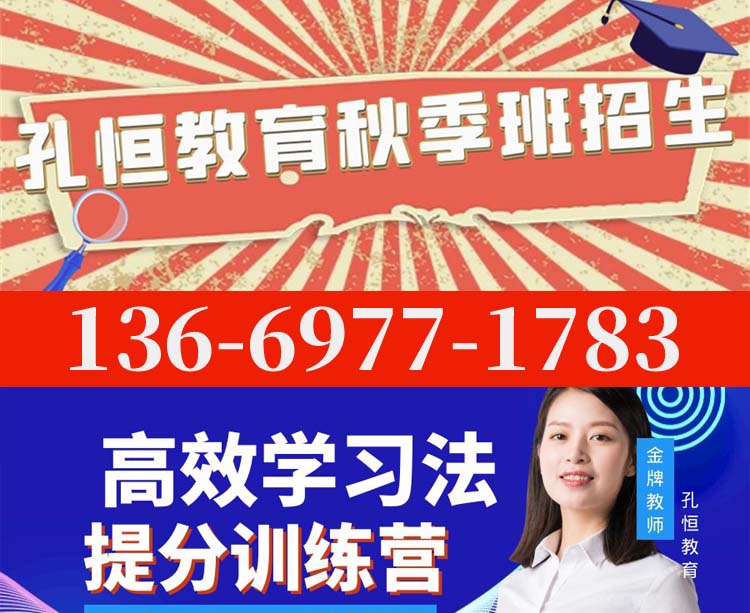 2026年焕新：曲靖初三物理辅导机构/云南省评价高的公司哪家口碑好
