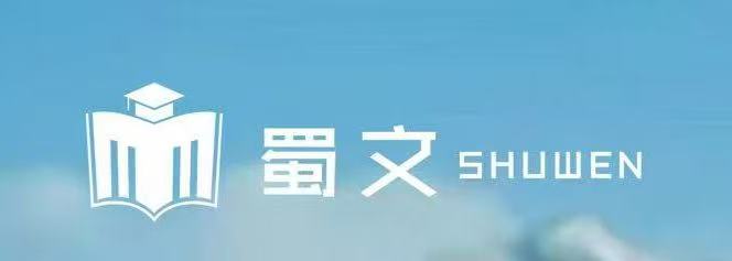 2026推荐：重庆江北高三学生,高三语数英辅导班闭眼入推荐