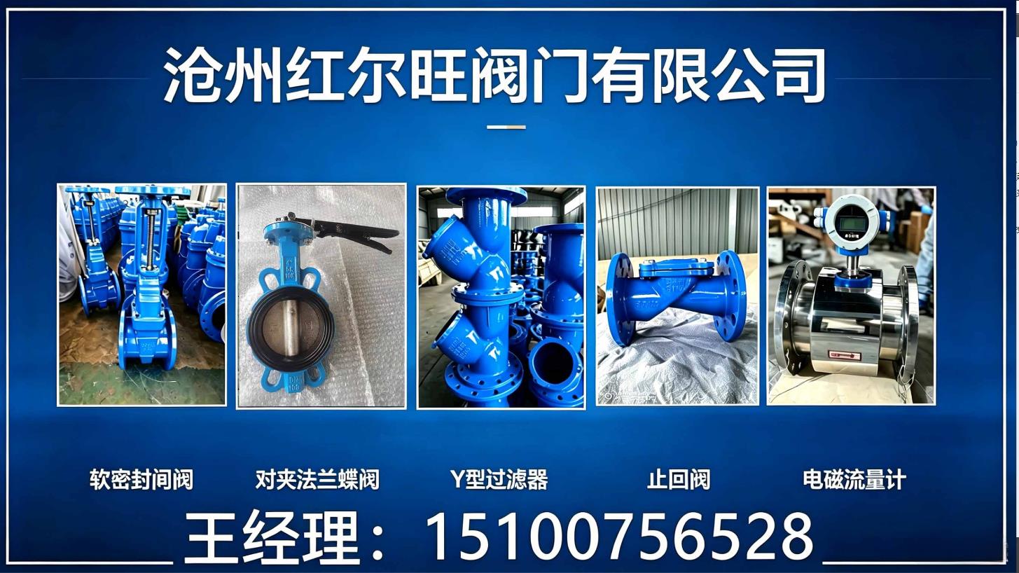 2026年有实力的加长杆软密封闸阀,法兰手动对夹蝶阀供应商高性价比推荐