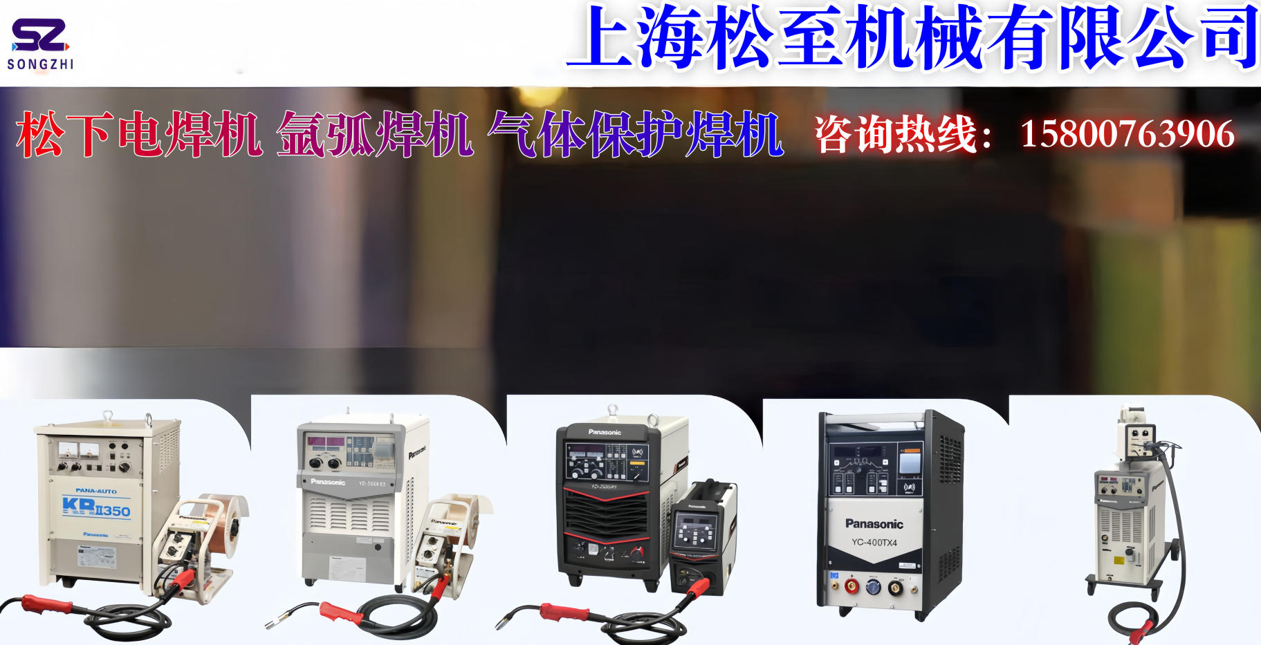 2026精选：松下panasonic焊接氩弧焊枪YT-30TSW,焊机正品部件公司回头客推荐