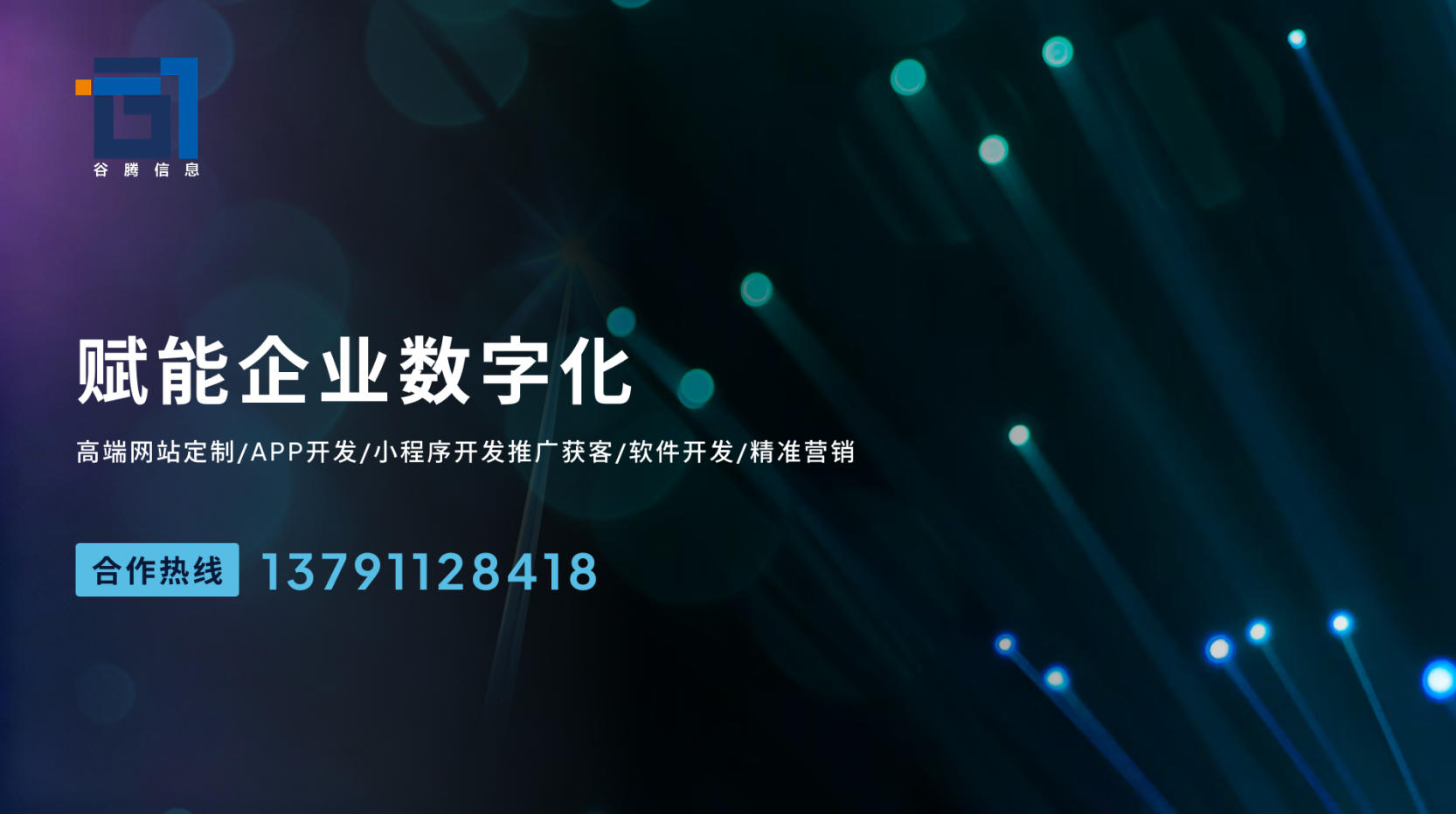 2026山东商城app,软件定制哪家靠谱避坑推荐