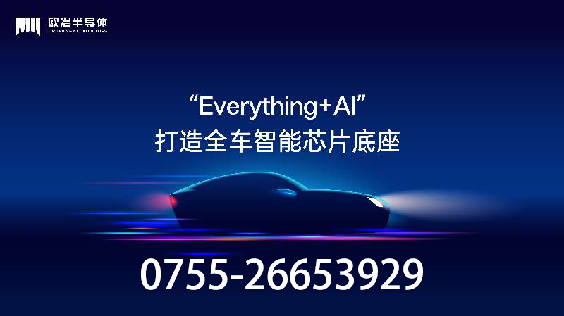 2026优选：专业的智驾芯片,智驾芯片怎么选品质推荐