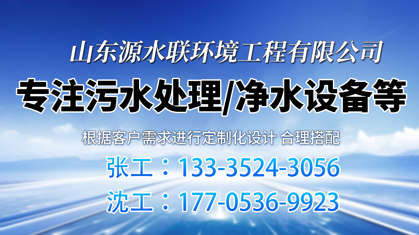 2026年上半年山东省净水器,斜管沉淀池厂公认好货